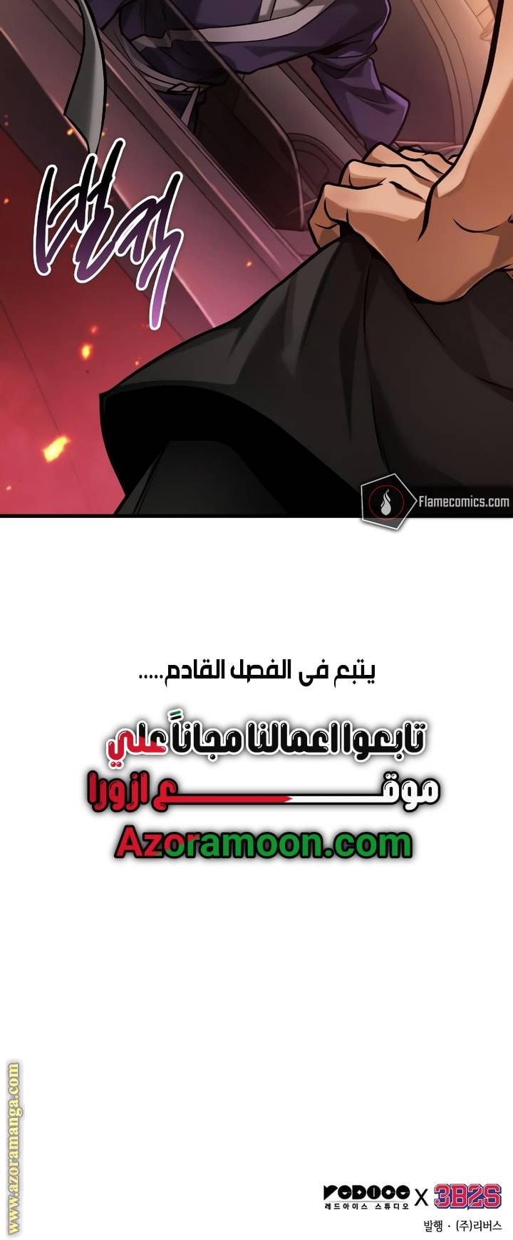 الصفحة 62