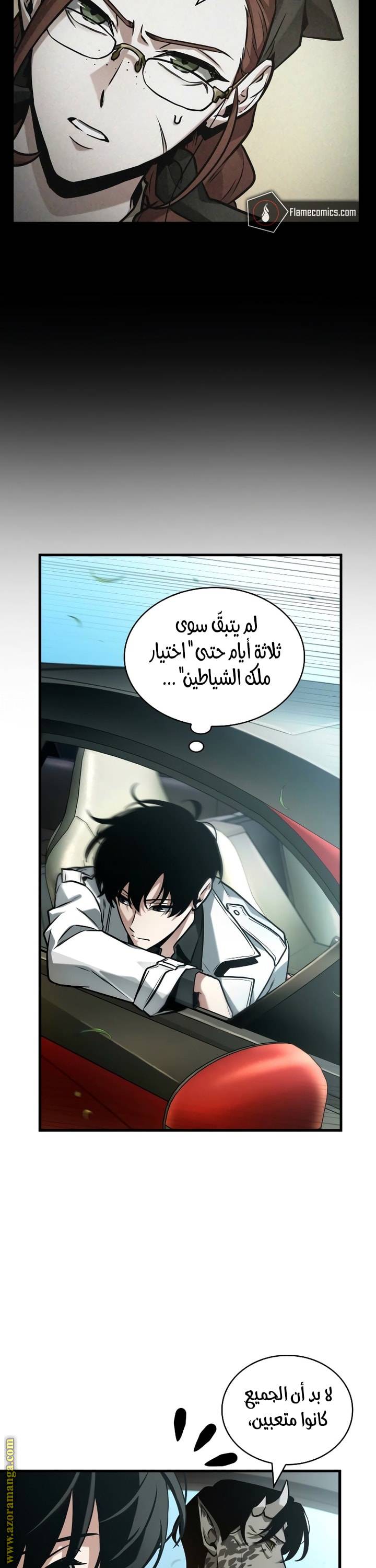 الصفحة 3