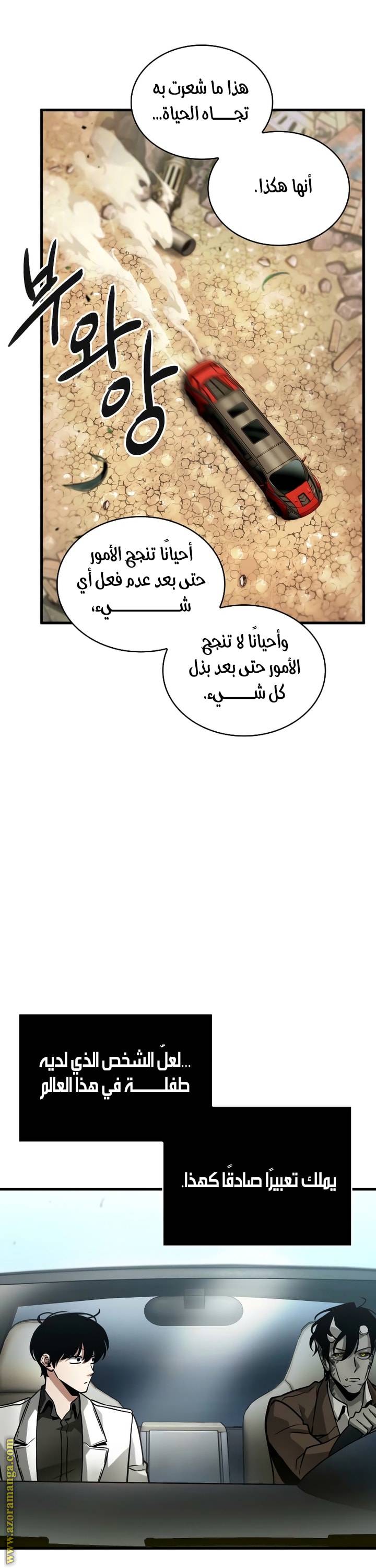 الصفحة 6