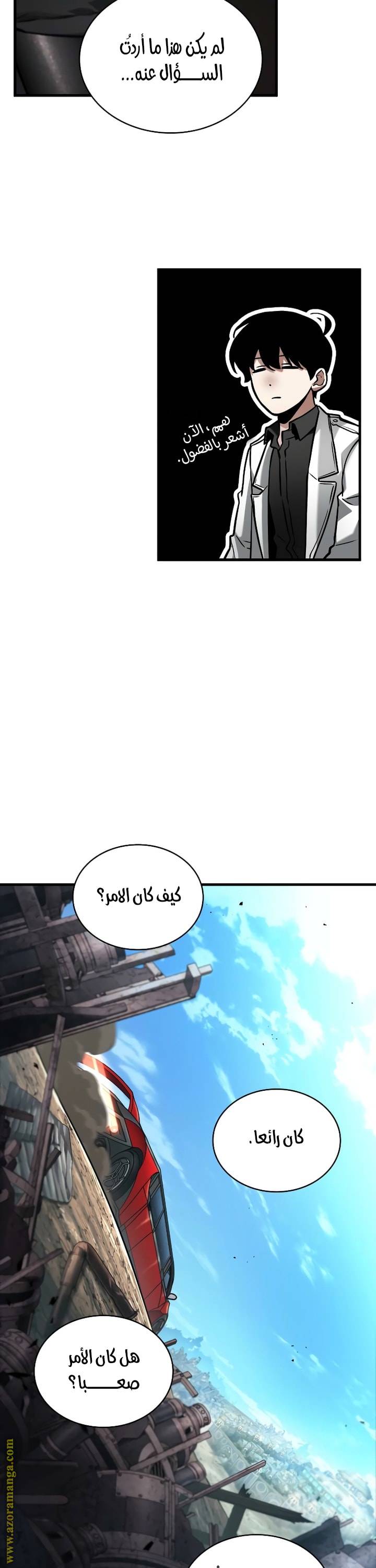 الصفحة 9