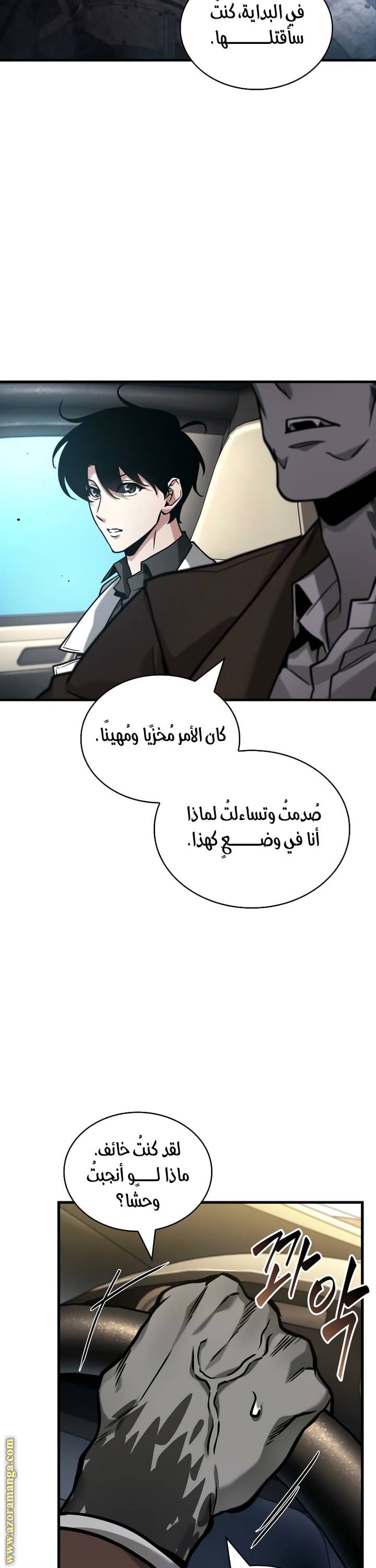 الصفحة 10