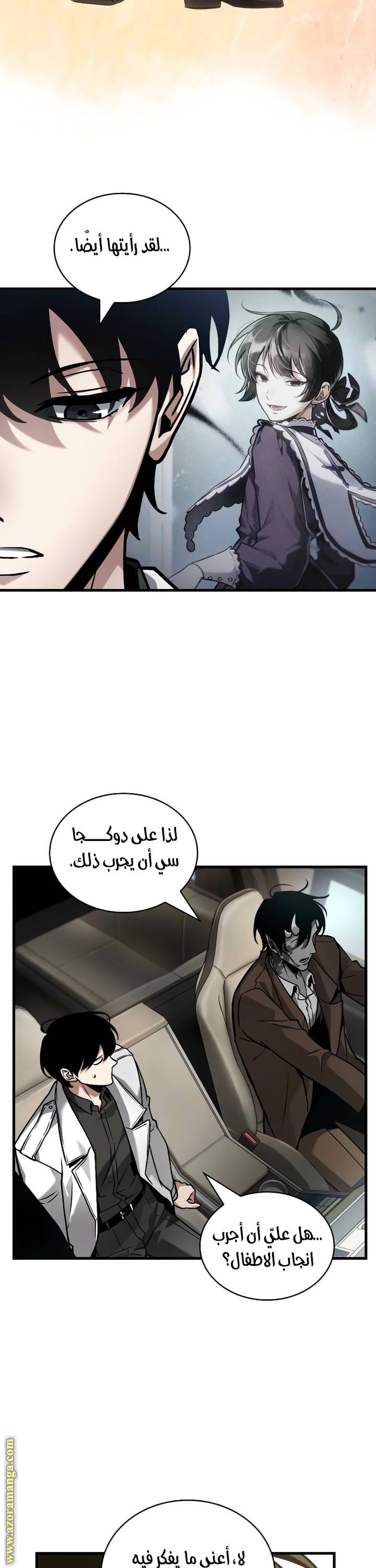 الصفحة 14