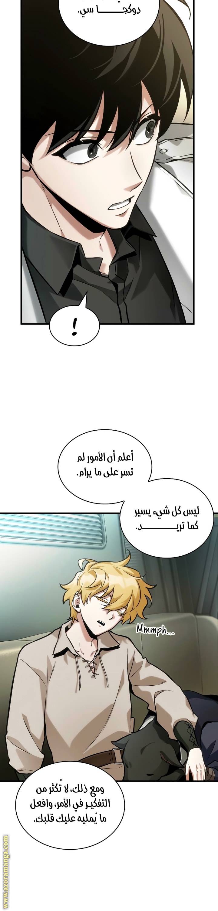 الصفحة 15