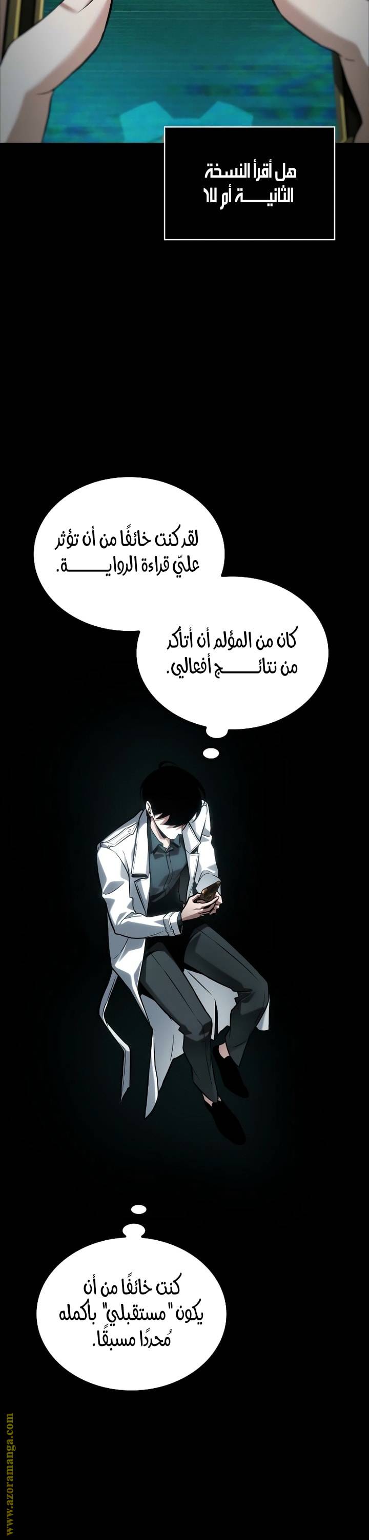 الصفحة 17