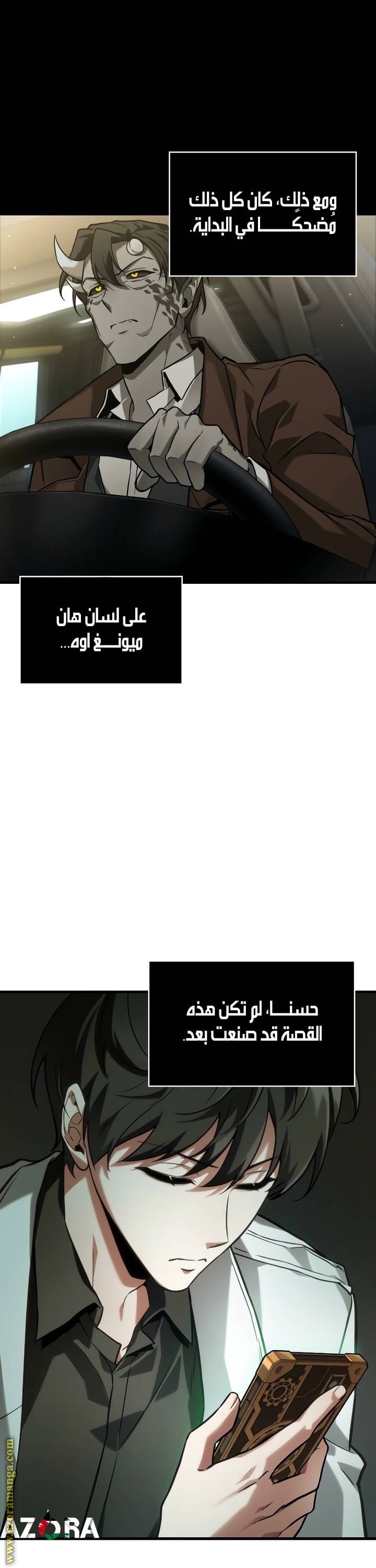 الصفحة 18