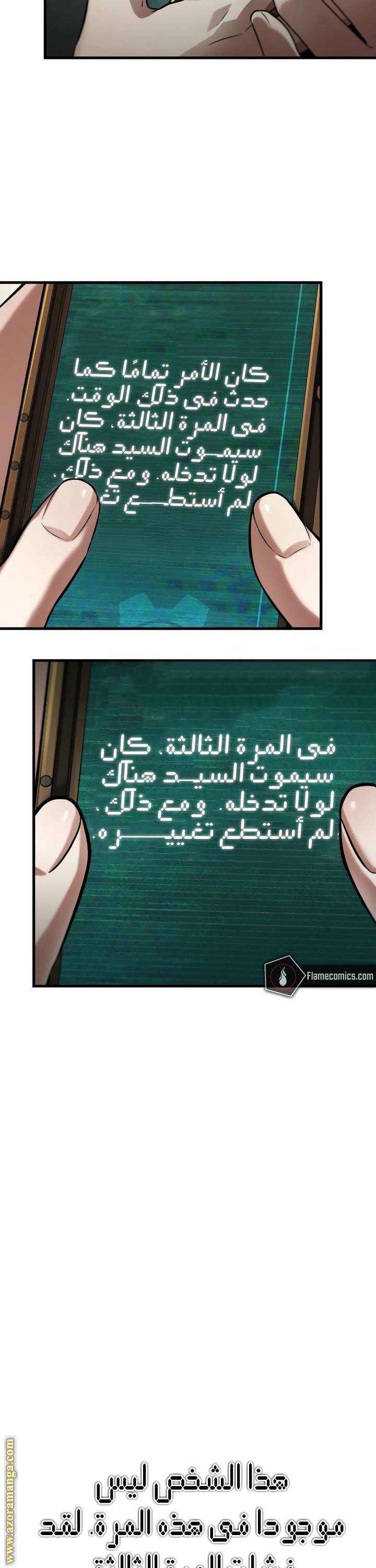 الصفحة 20