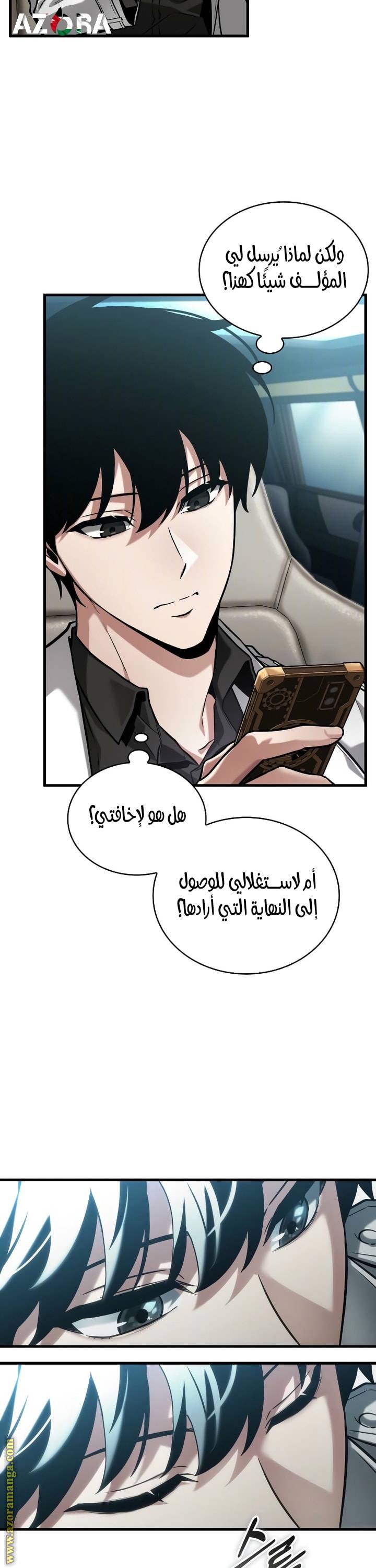 الصفحة 22