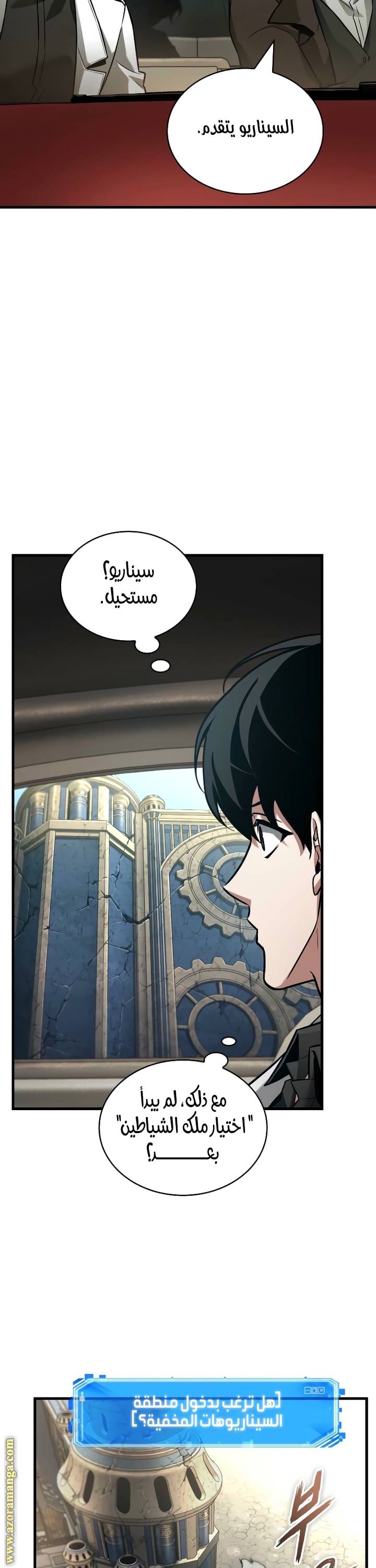 الصفحة 26