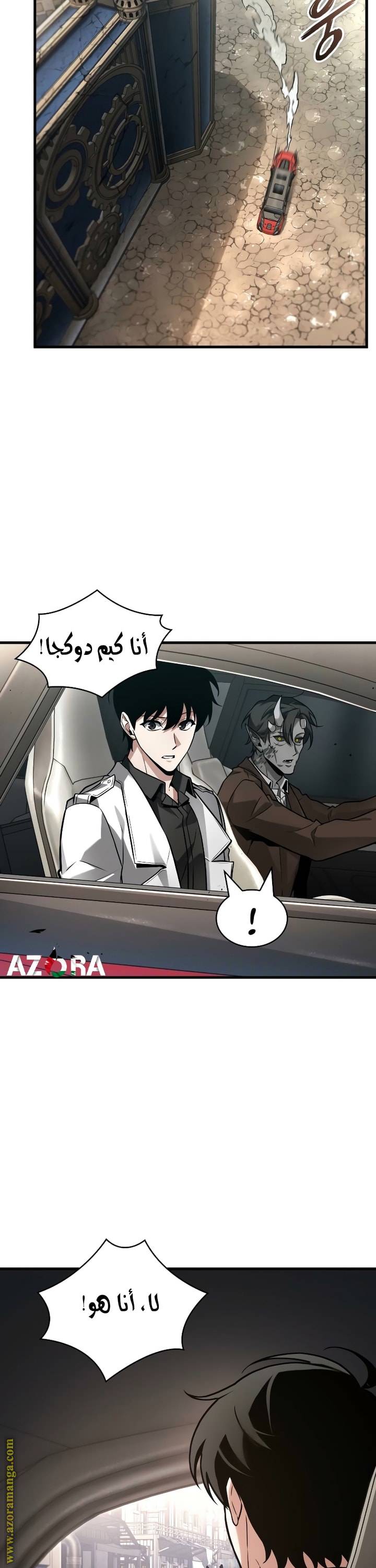 الصفحة 27