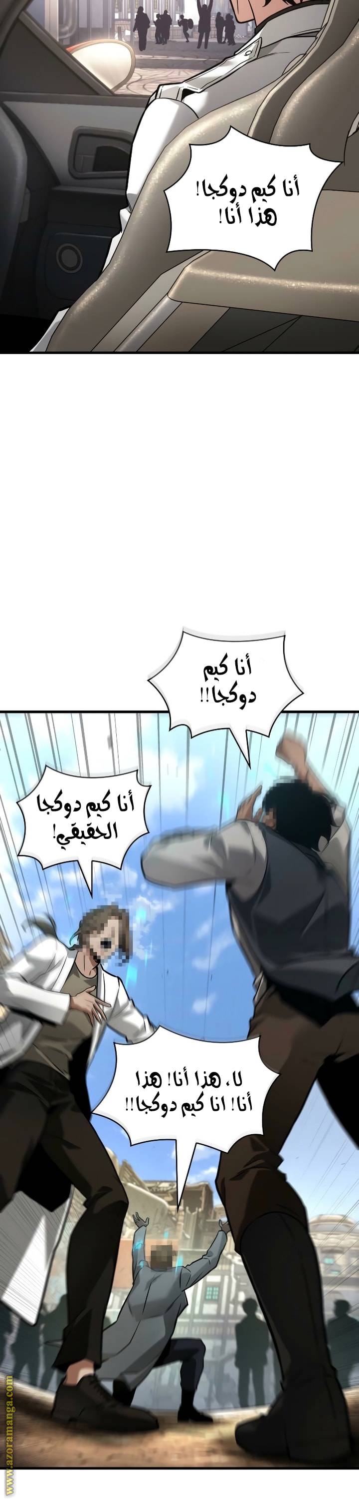 الصفحة 28