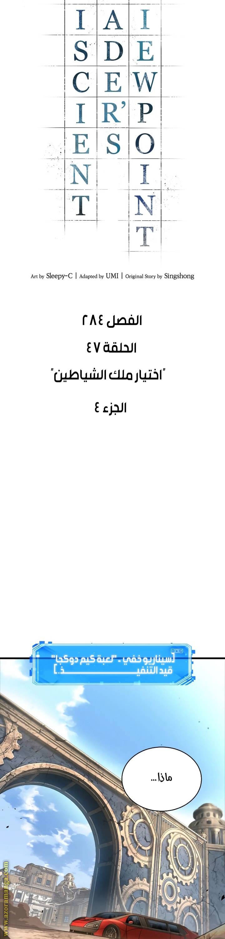 الصفحة 30