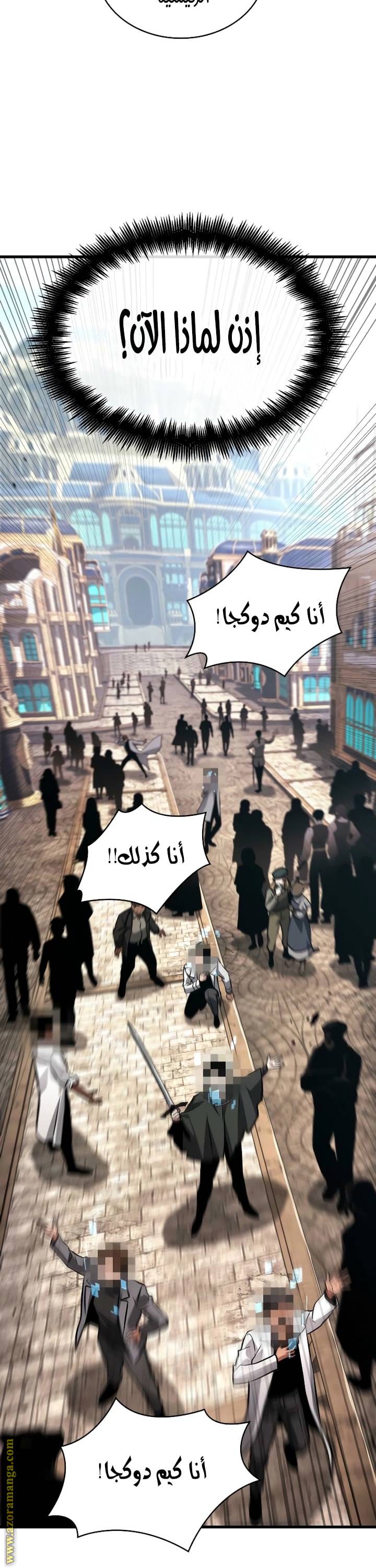 الصفحة 32