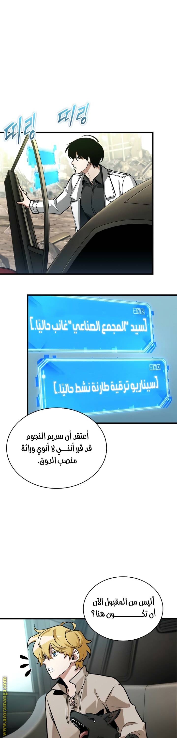 الصفحة 33
