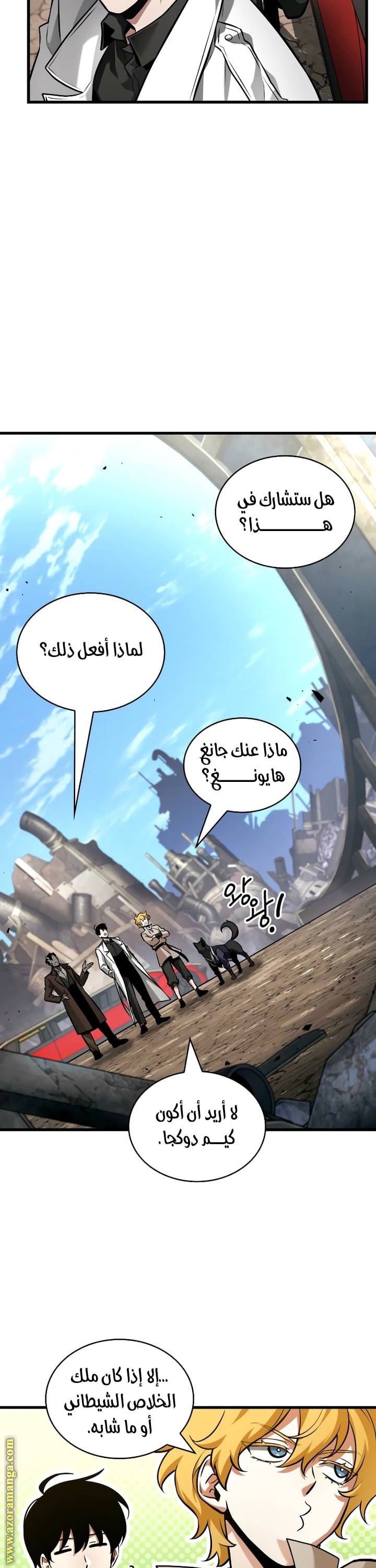 الصفحة 35