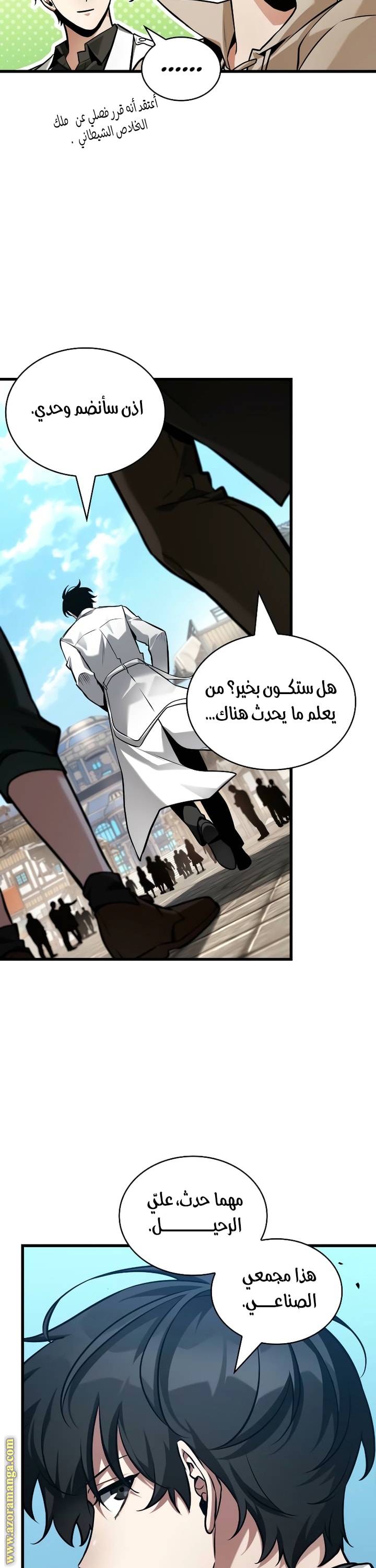 الصفحة 36
