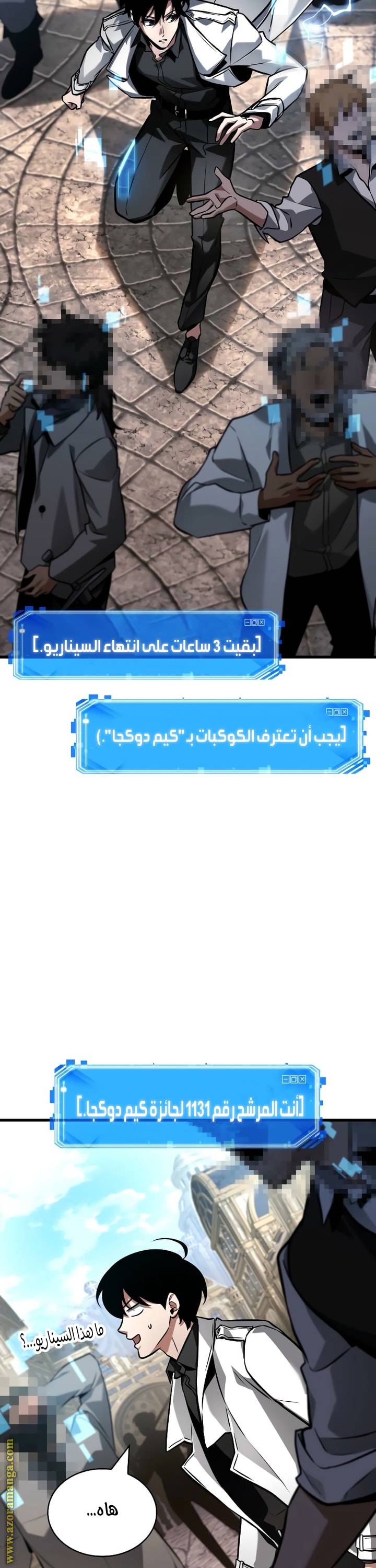 الصفحة 39