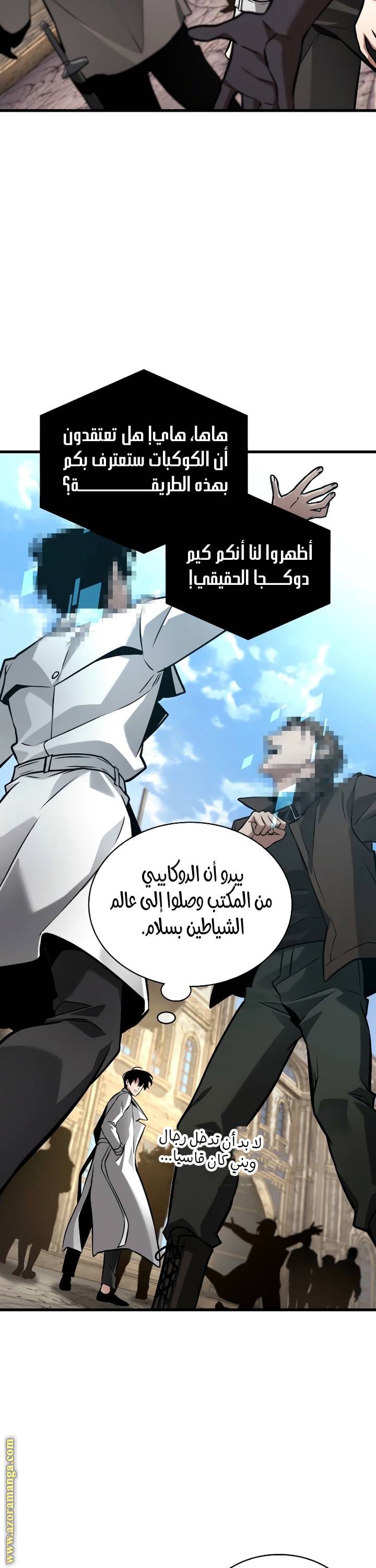 الصفحة 40