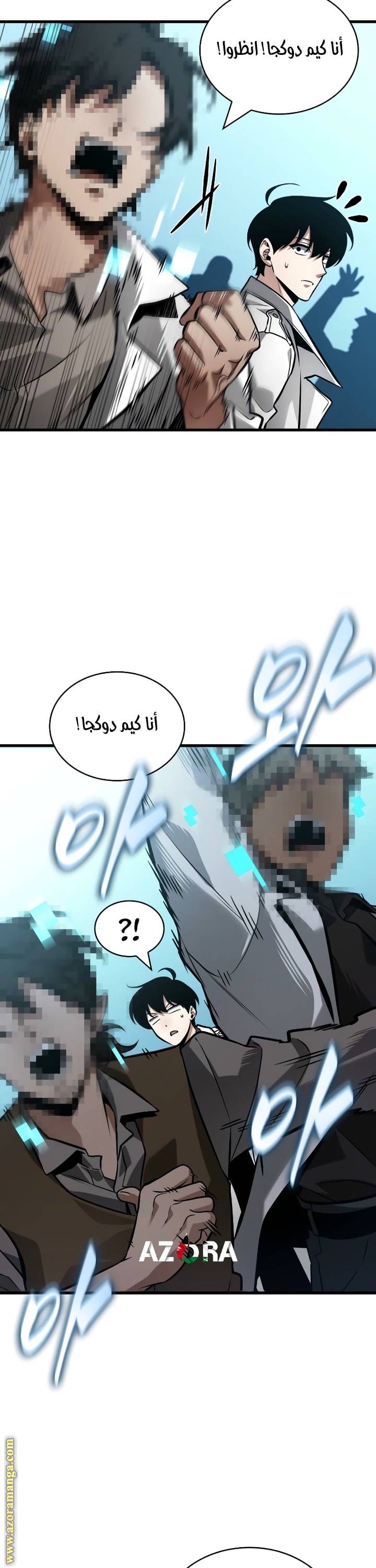 الصفحة 41
