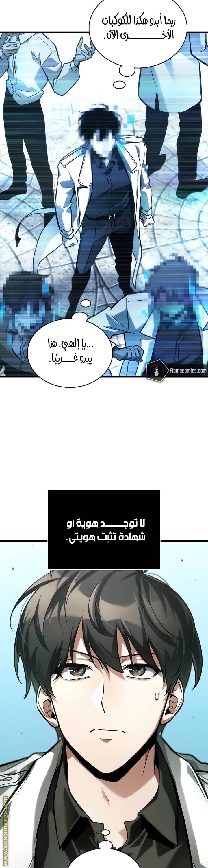 الصفحة 42