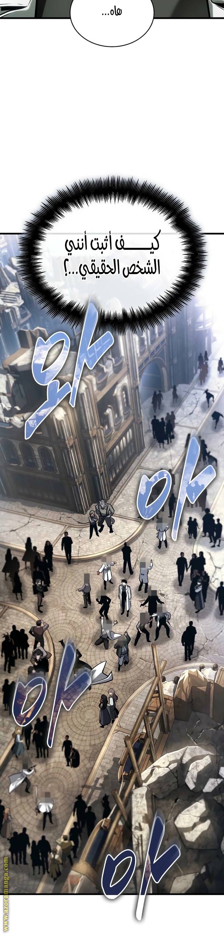 الصفحة 43