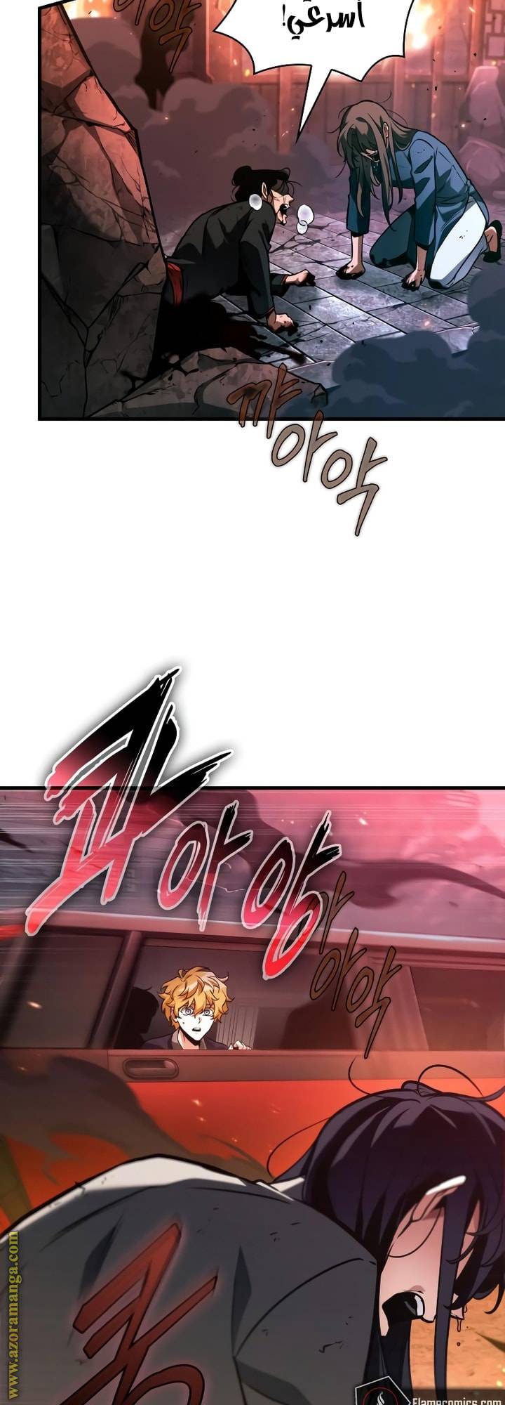 الصفحة 4