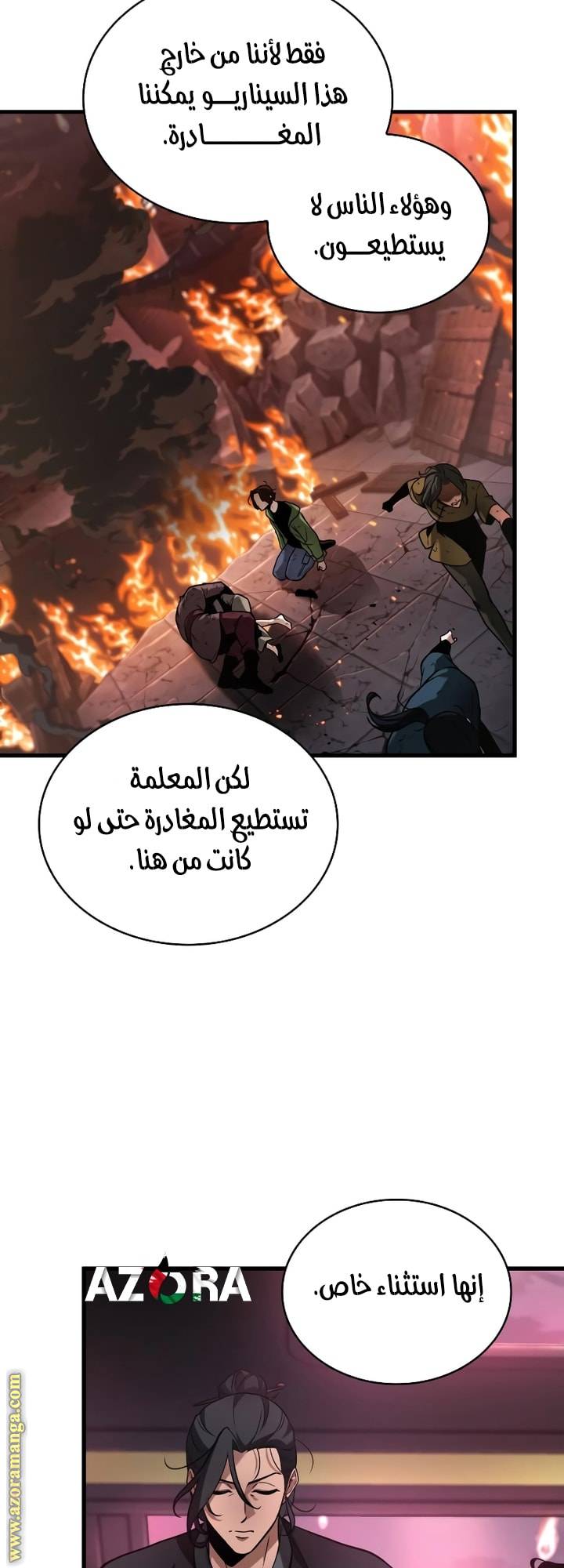 الصفحة 6