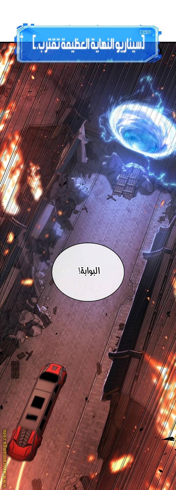 الصفحة 8