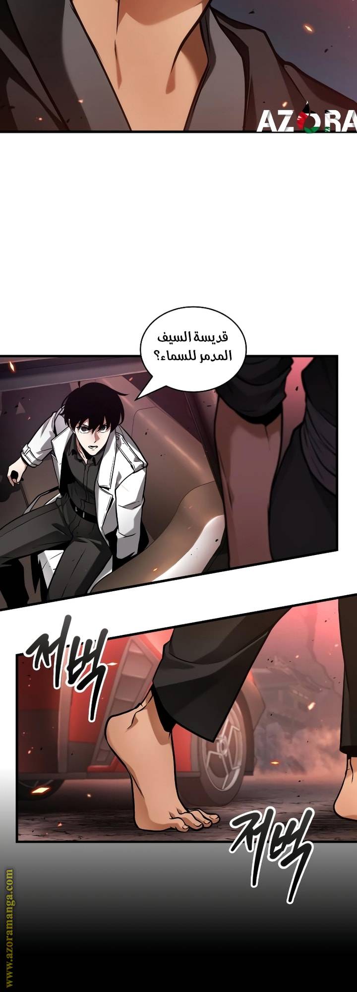 الصفحة 13