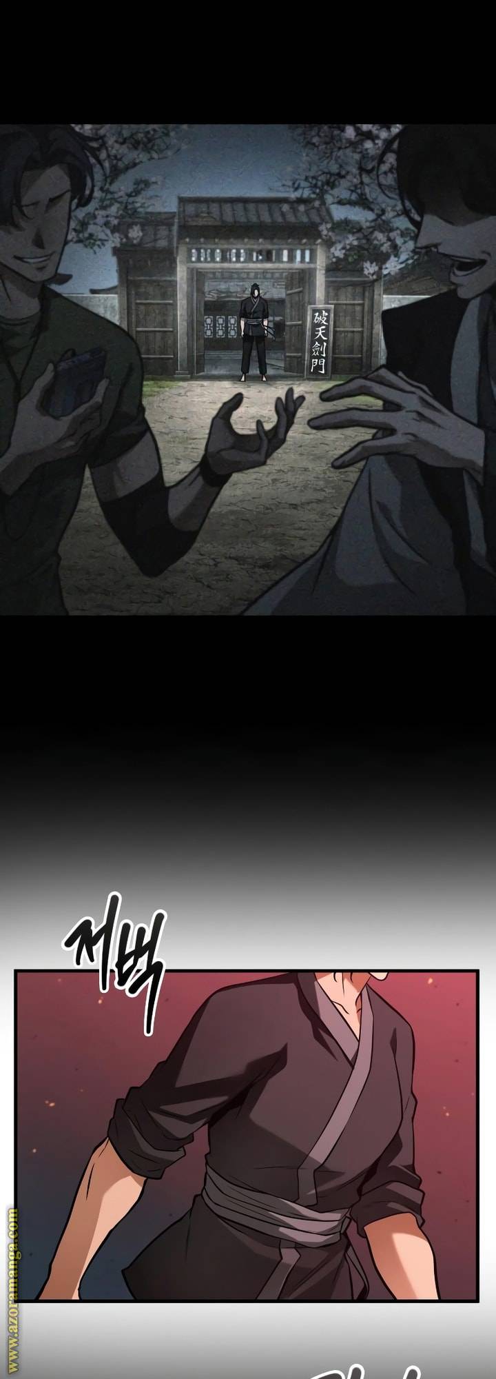 الصفحة 14