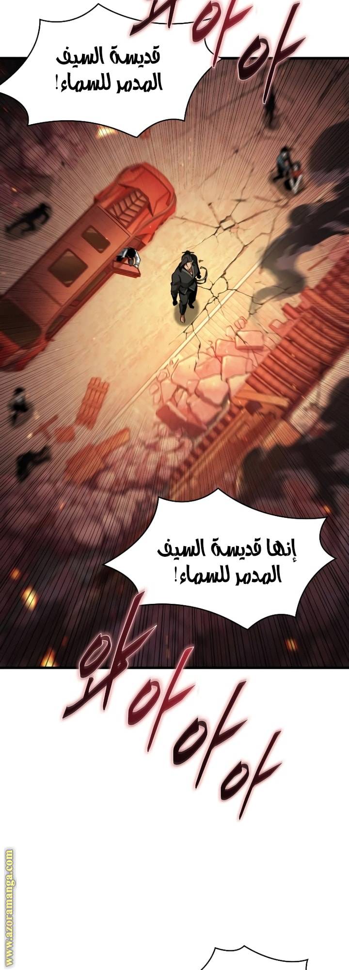 الصفحة 19