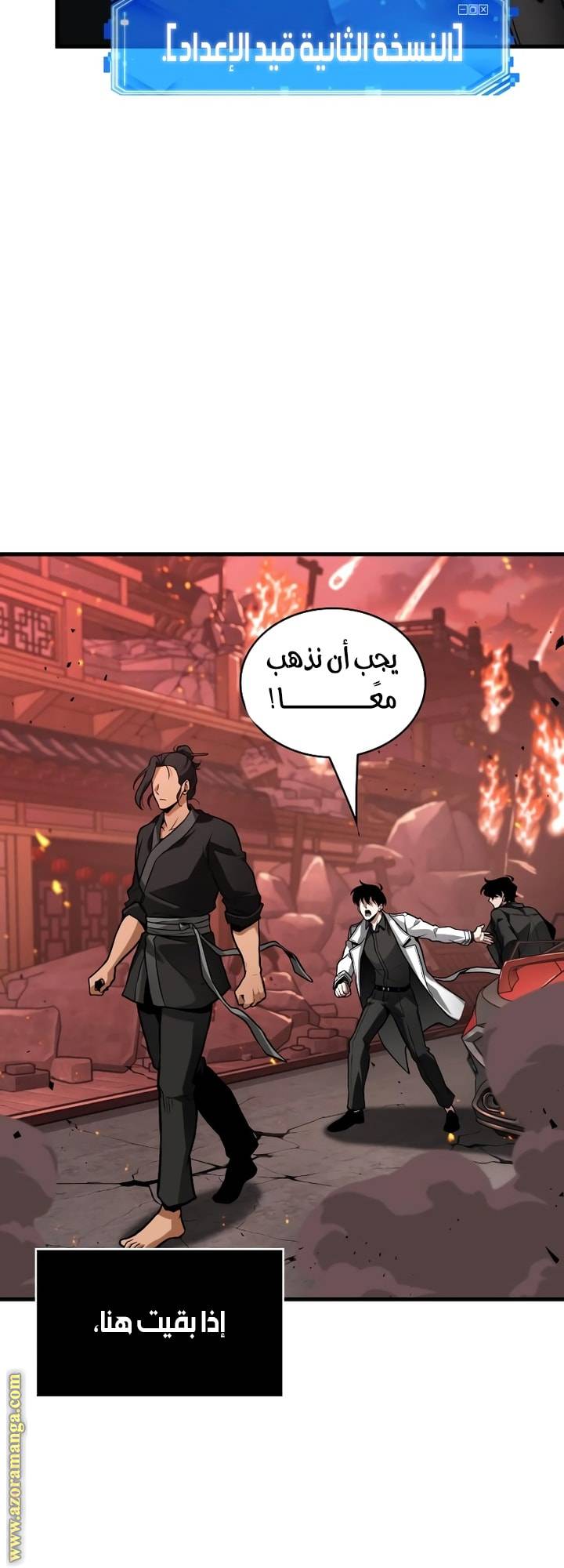 الصفحة 21