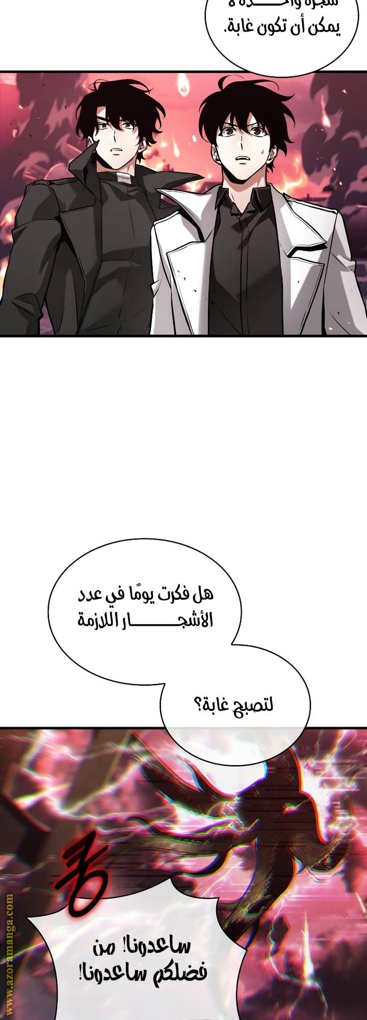 الصفحة 23