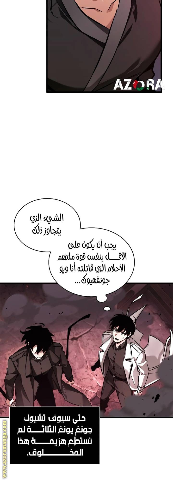 الصفحة 26