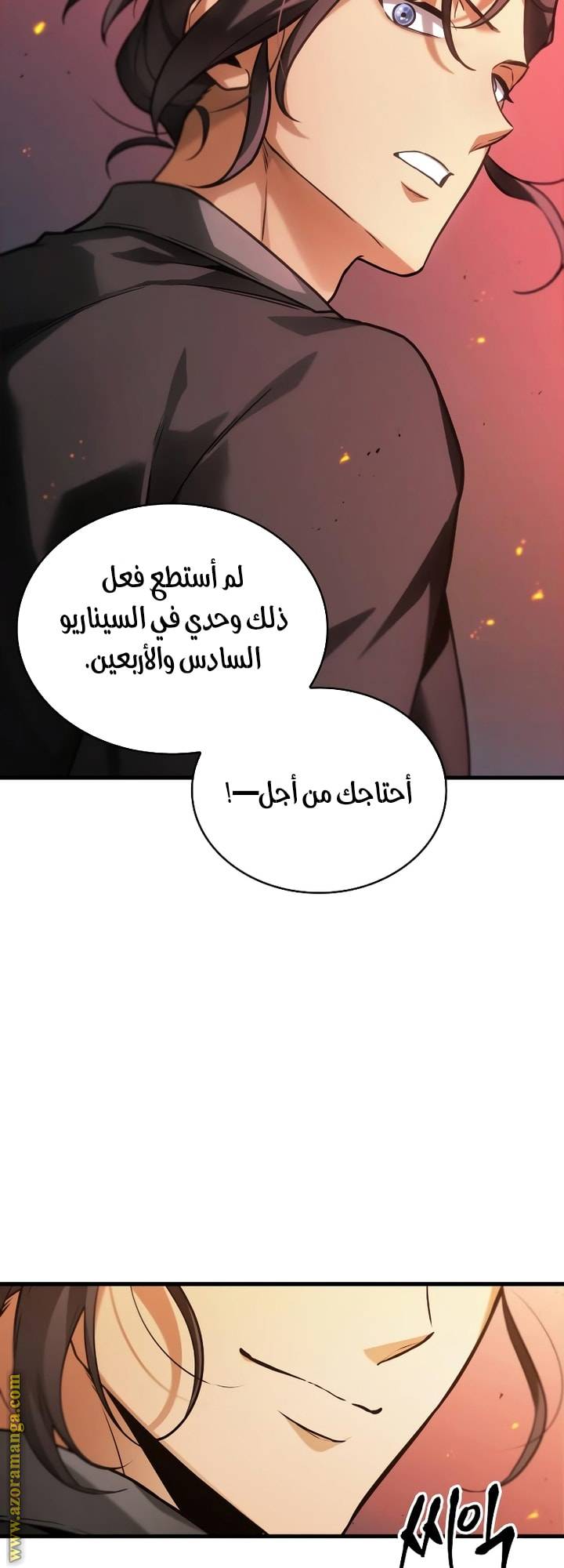 الصفحة 30