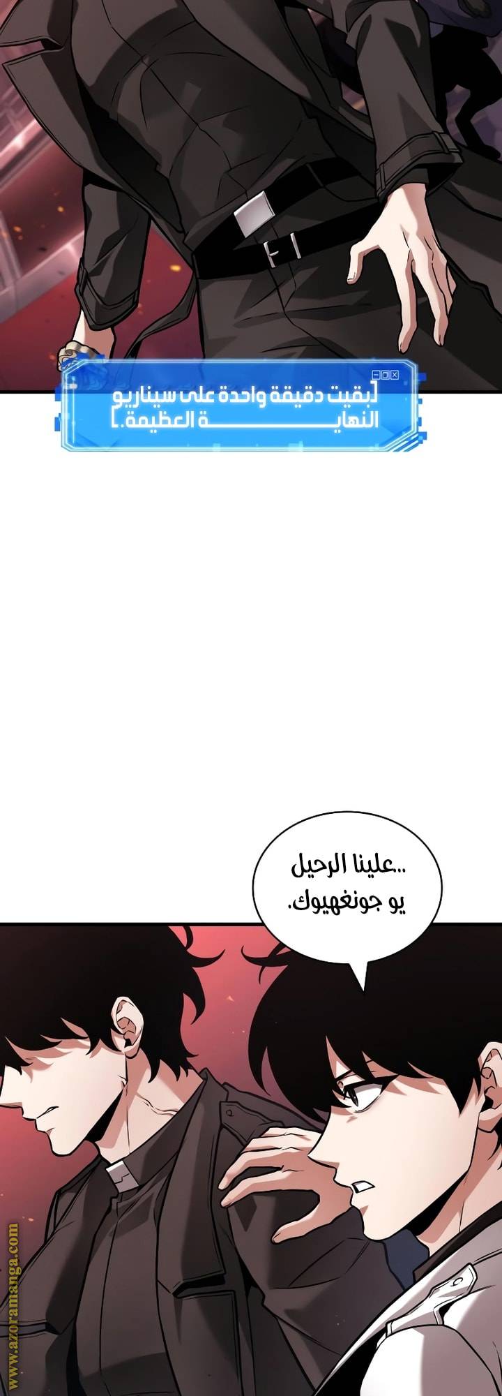 الصفحة 34