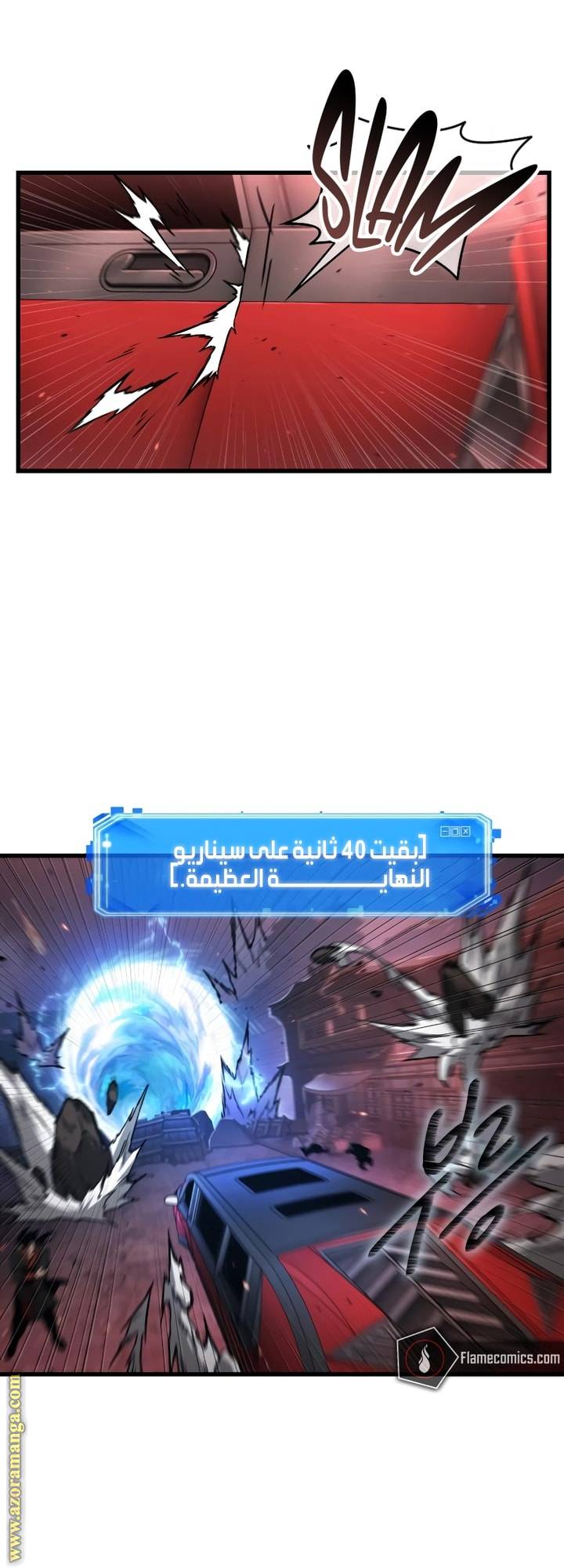 الصفحة 39