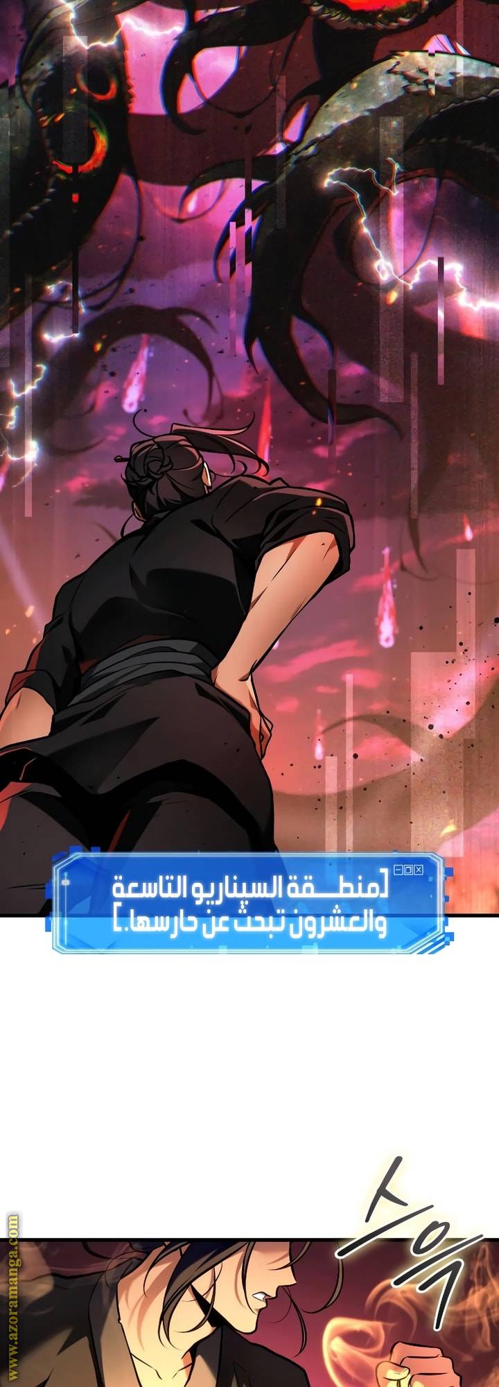 الصفحة 42