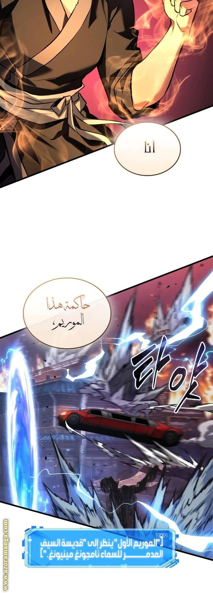 الصفحة 43