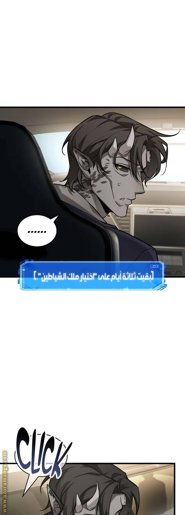 الصفحة 51