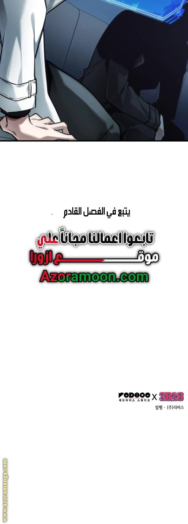 الصفحة 57