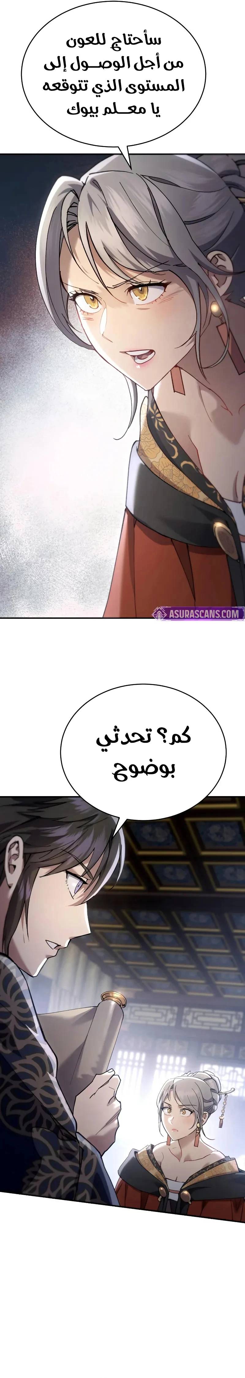 الصفحة 13