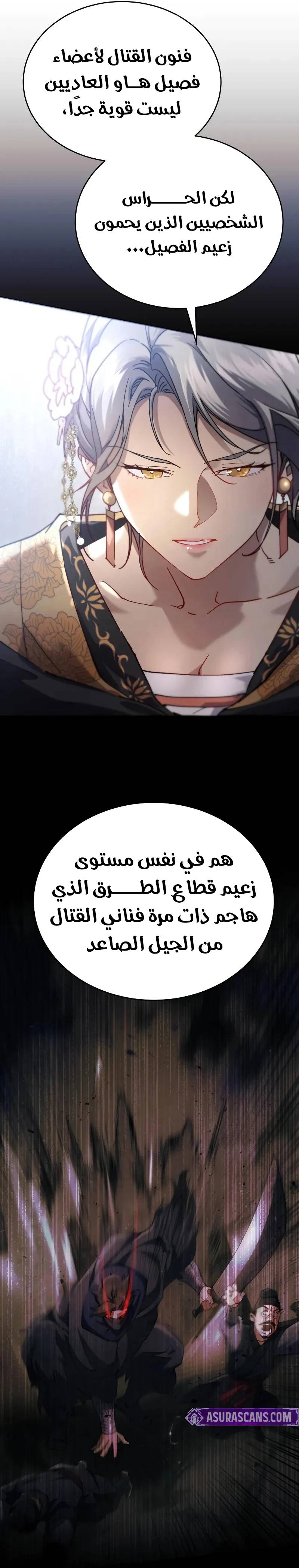 الصفحة 14