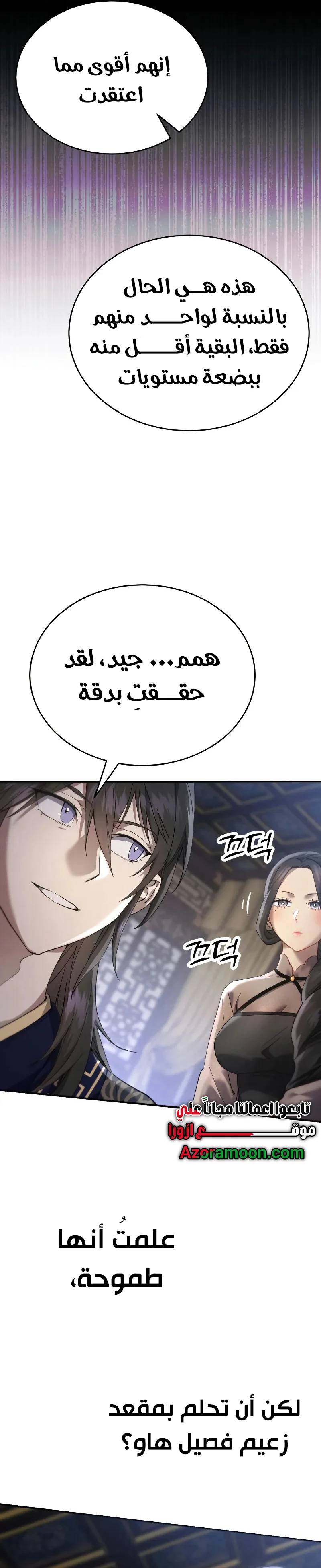 الصفحة 15