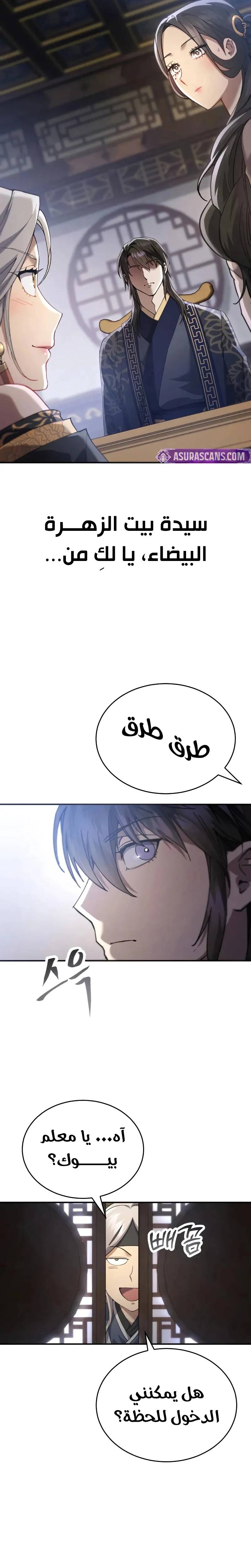 الصفحة 16