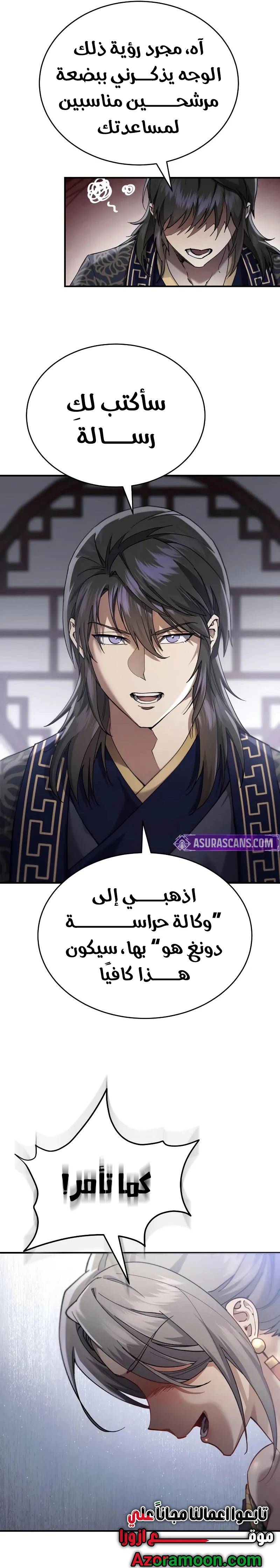 الصفحة 17