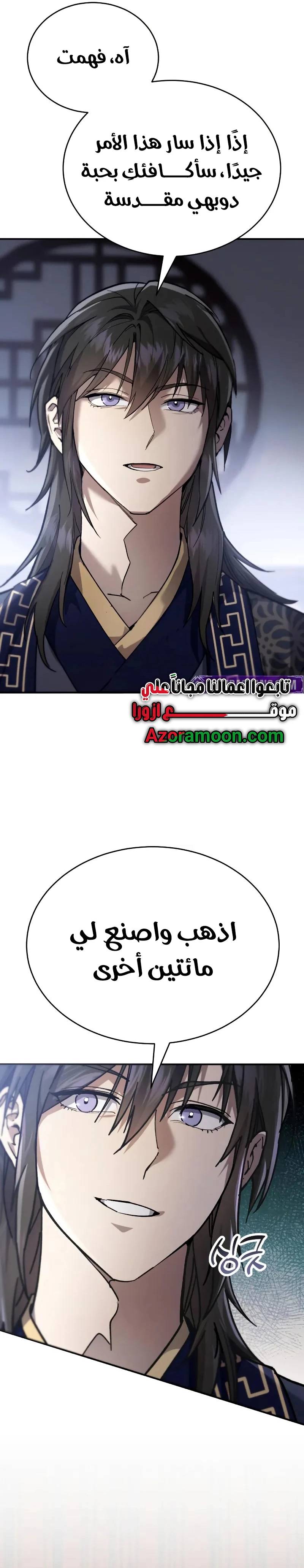 الصفحة 22