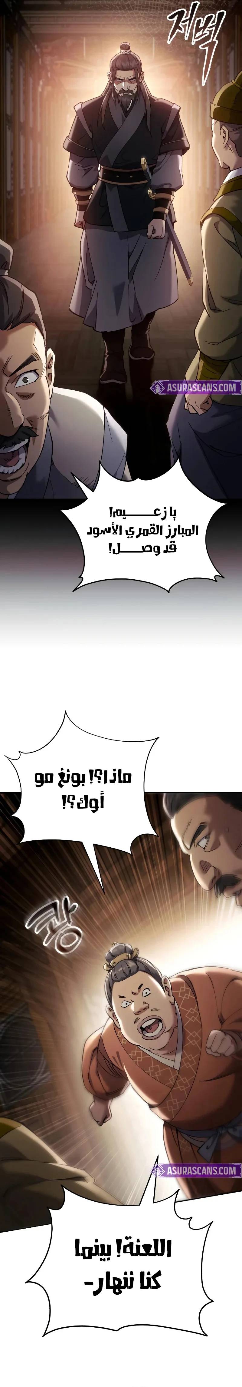 الصفحة 32