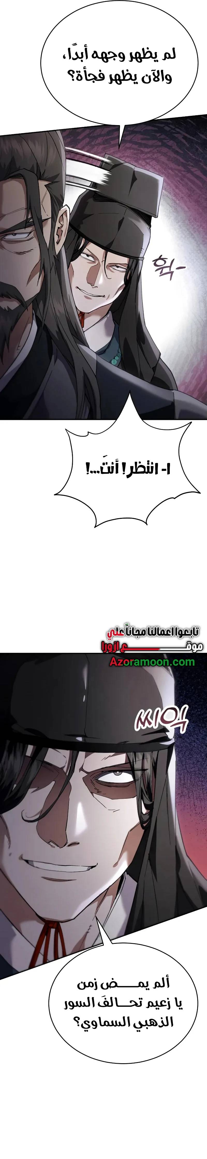 الصفحة 33