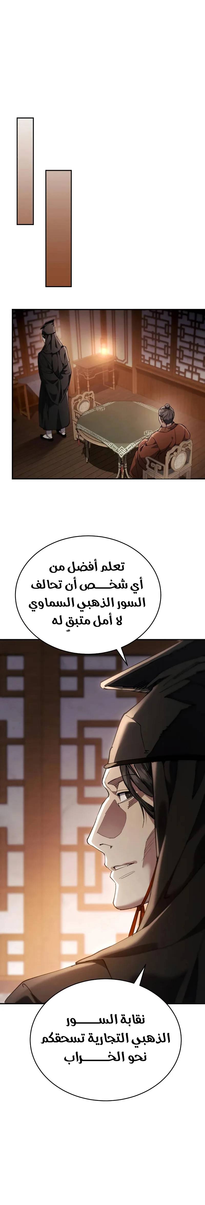 الصفحة 36