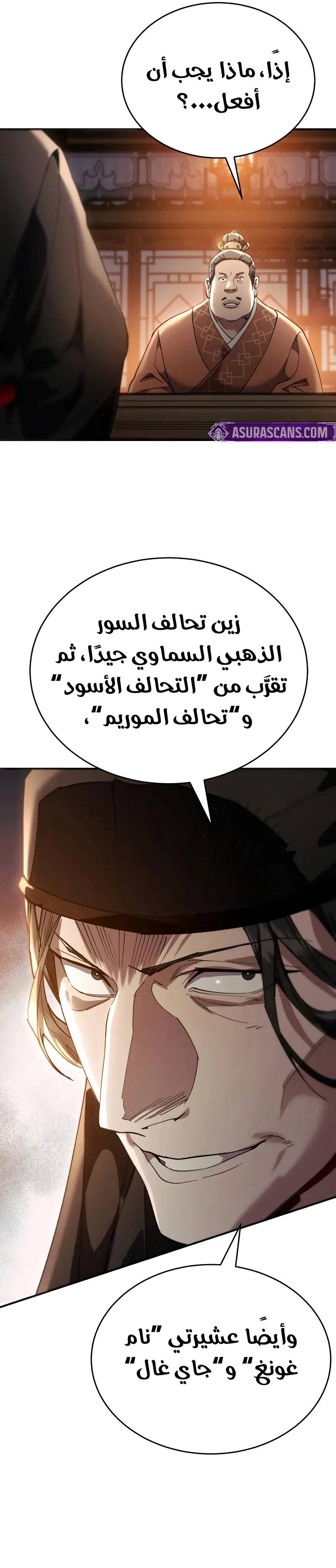 الصفحة 37